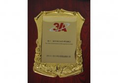 2013-2014年度精益践行者